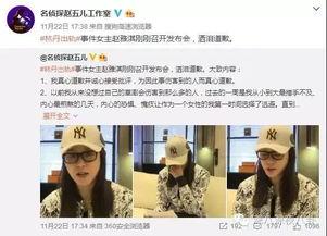 爆料邹志发最新新闻,揭秘爆料背后的真相与影响 第2张 爆料邹志发最新新闻,揭秘爆料背后的真相与影响 第2张